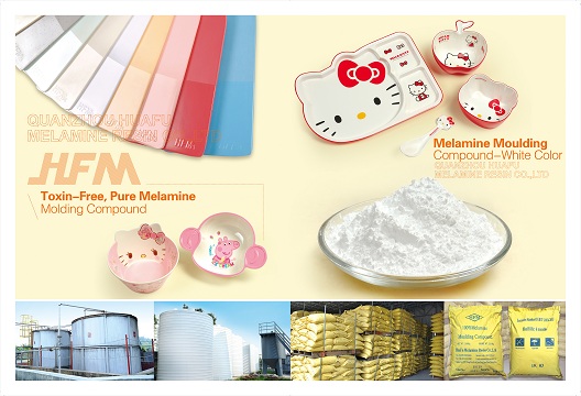 Huafu Melamine Powder Factory Direct