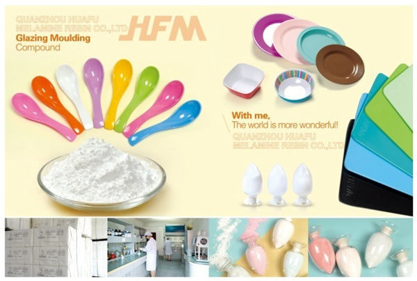 Huafu melamine powder factory