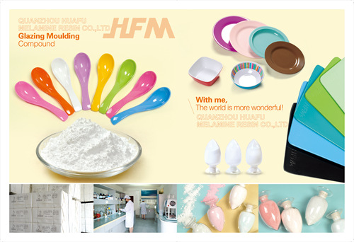 Huafu melamine powder factory