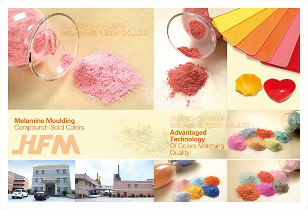 Huafu brand melamine formaldehyde molding powder