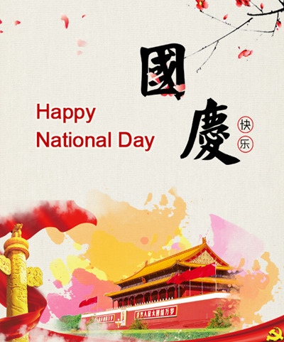 Huafu melamine national holiday