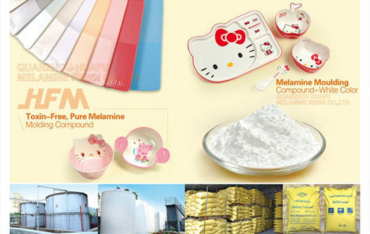 Huafu melamine factory