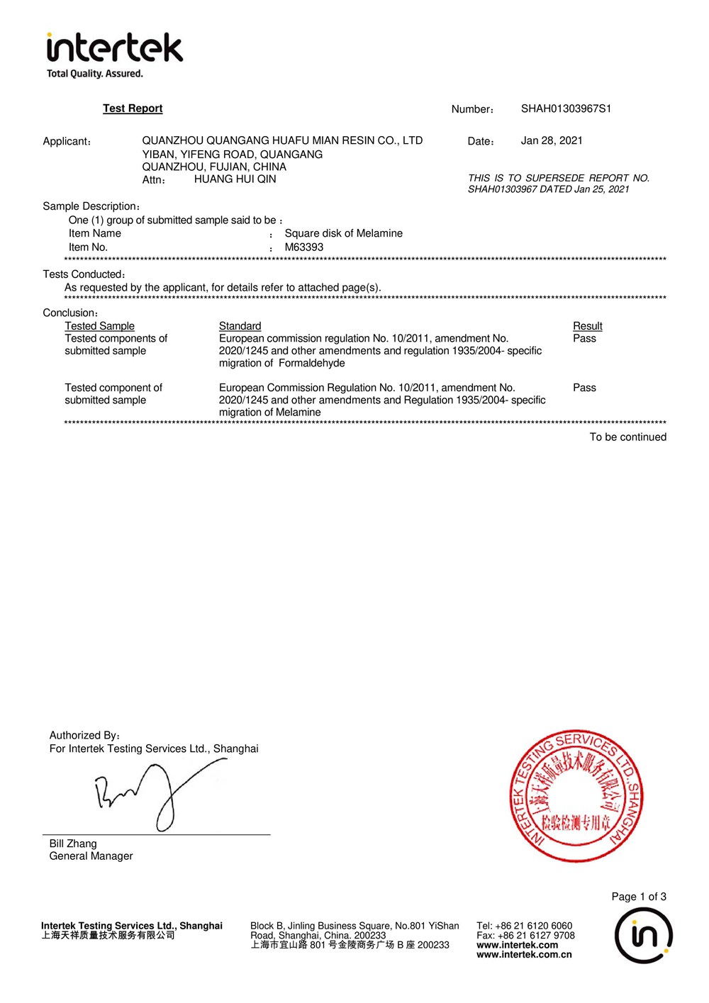 Huafu Chemicals：Intertek Certificate in 2021