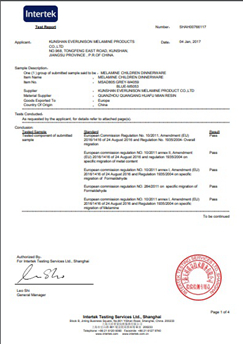 Intertek Certificate in 2017