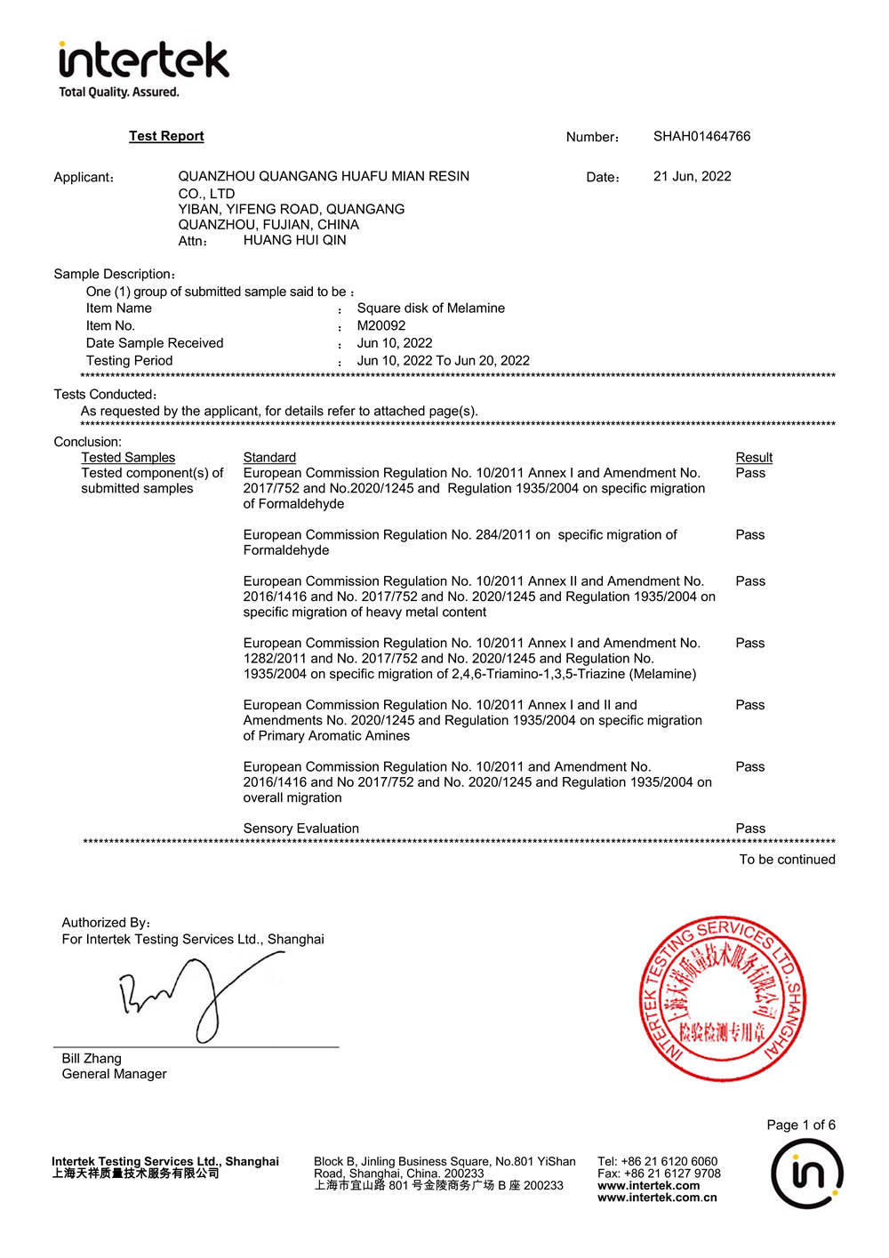 2022 Huafu Melamine Intertek Certificate