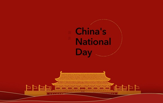 Chinese National Day Holiday Notice