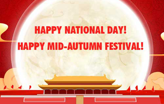 Huafu Chemicals 2025 National Day & Mid-Autumn Festival Holiday Schedule