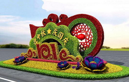 Holiday Notice for Chinese National Day-Huafu Melamine