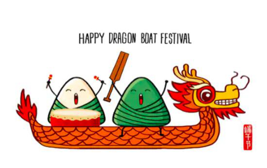 2023 Dragon Boat Festival Holiday Notice