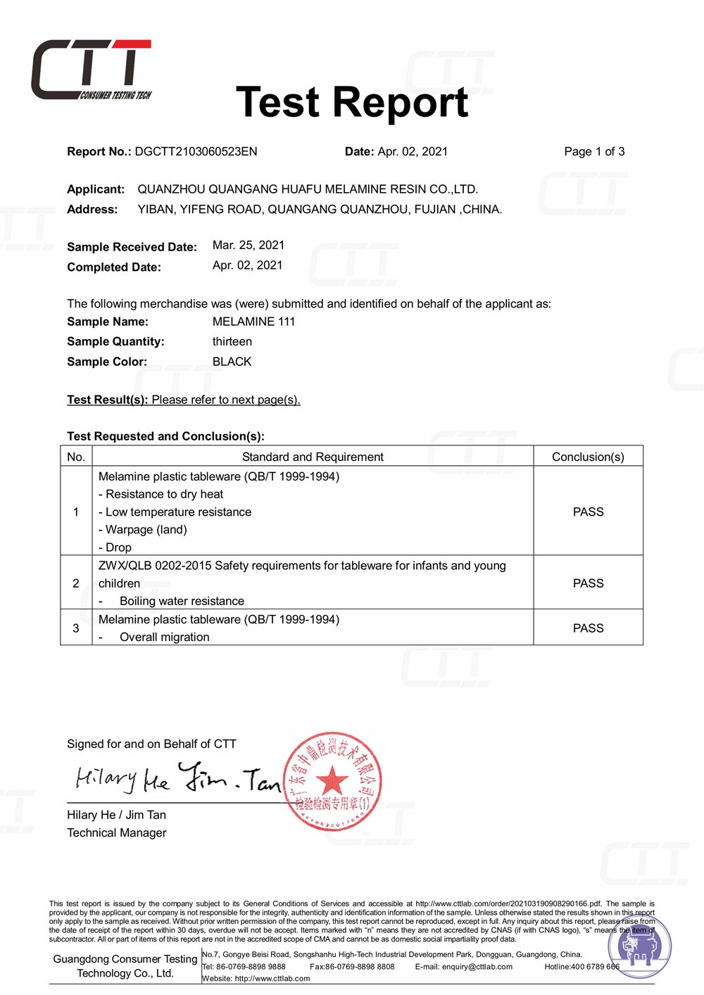 Huafu Chemicals：CTT Certificate in 2021